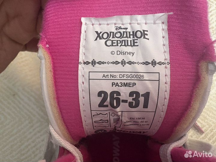 Коньки для девочки раздвижные холодное сердце