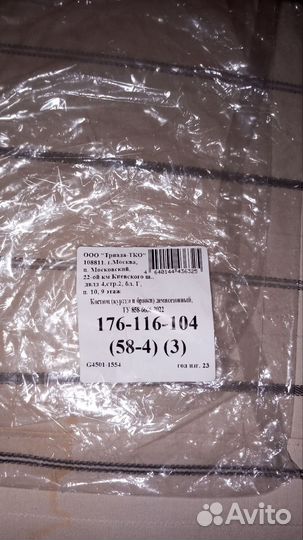 Демисезонный костюм вкпо