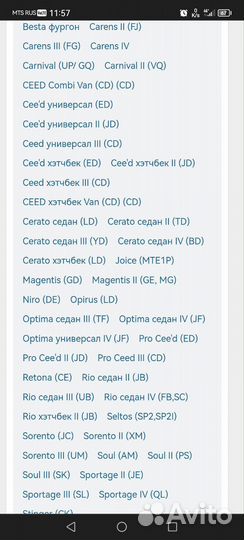 Japan Parts FO-599sмасленный фильтр