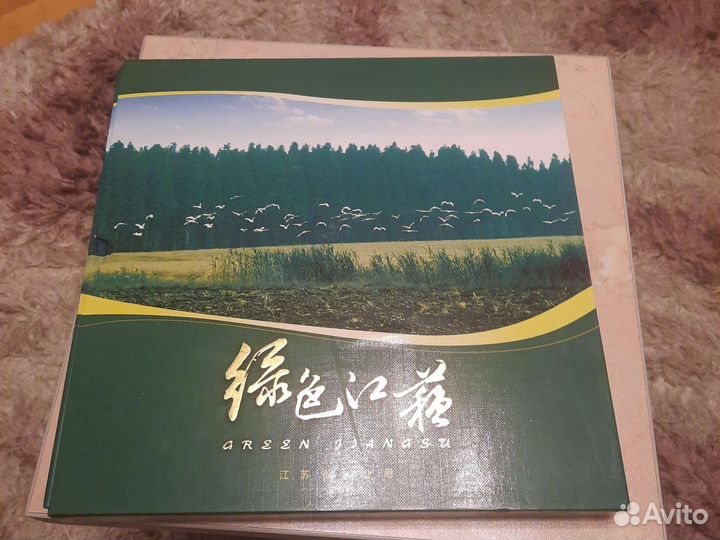 Книга из Китая