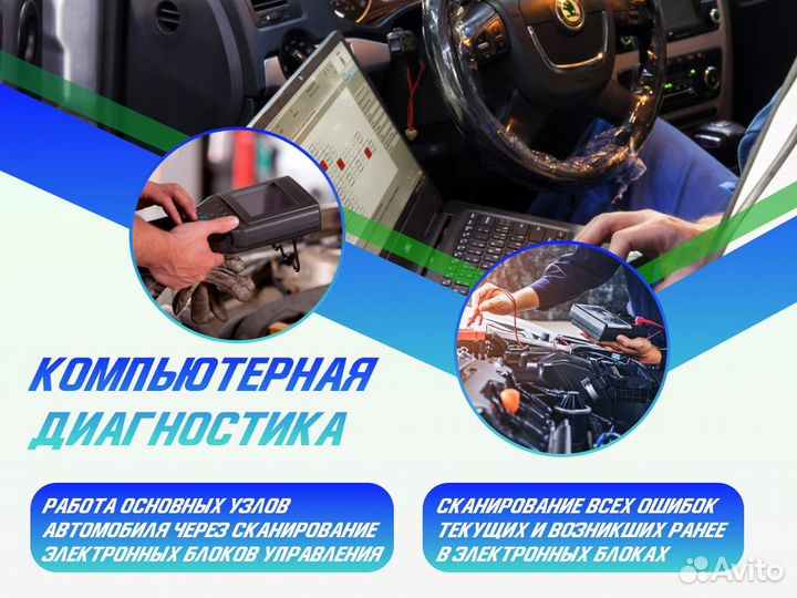 Автоподборщик Комплексная проверка