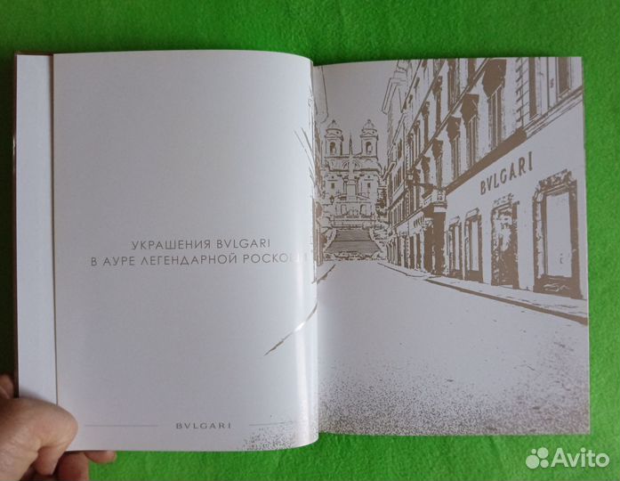 Каталог Bvlgari 2015 часы и украшения