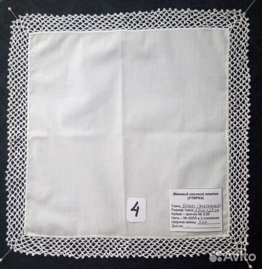 Носовые платки ручная работа