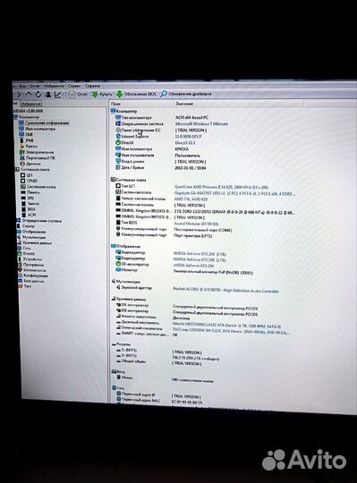 Материнская плата