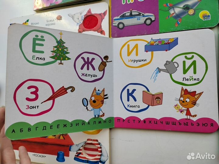 Развивающие книги, азбука