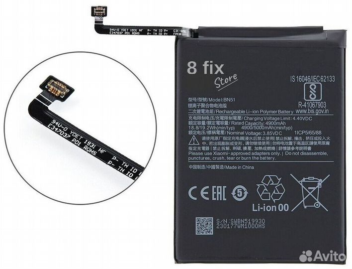 Аккумулятор для Xiaomi BN51 Redmi 8/Redmi 8A