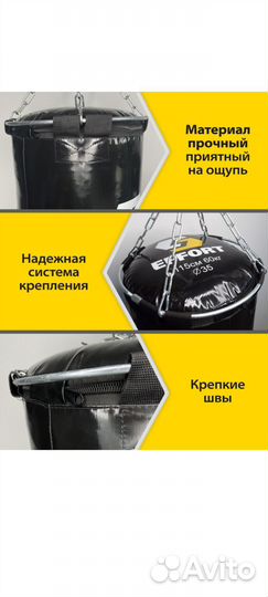 Боксерский мешок кожаный