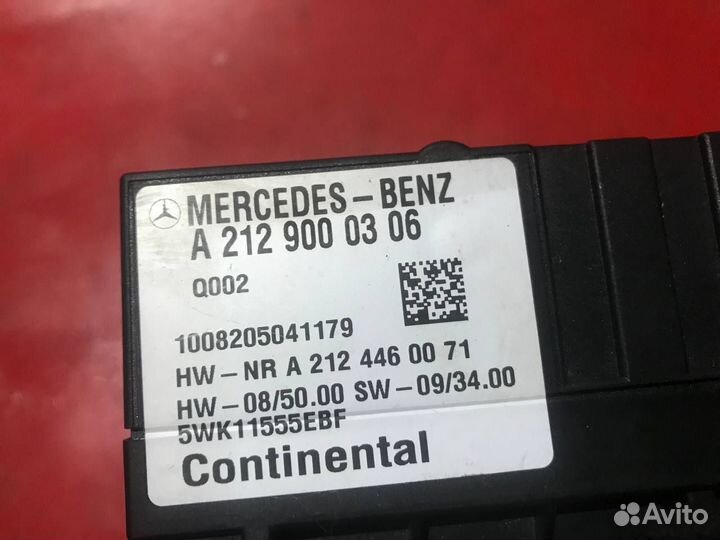 Блок управления топливным насосом Mercedes W212