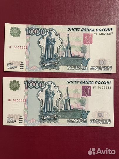 1000 рублей 1997 года модификации 2004