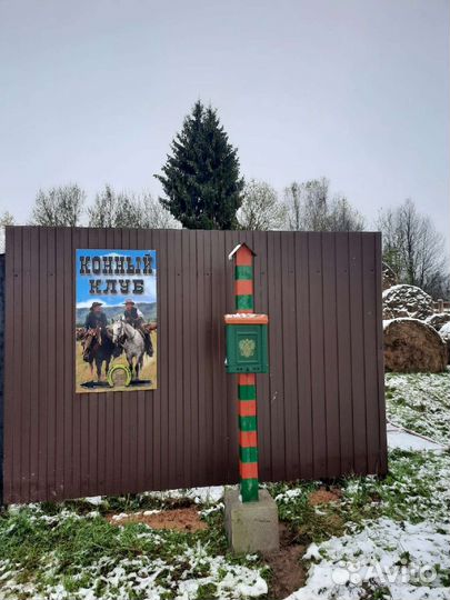 Навоз конский в мешках