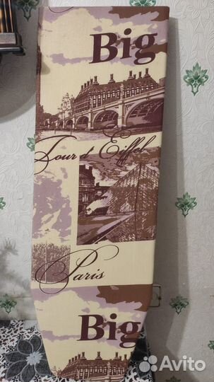 Гладильная доска