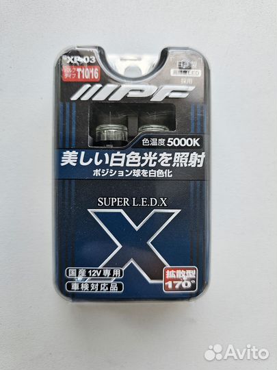 Светодиоды IPF-Light W5W Super LED X XP03
