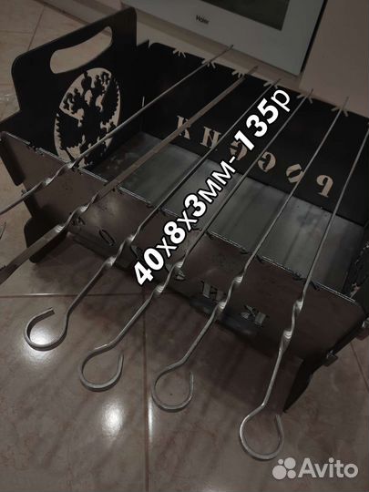 Шампур для мяса 40х12х3мм