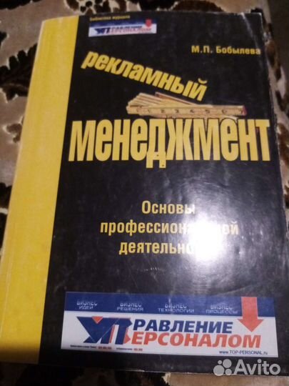 Книга