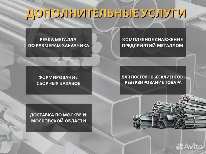 Уголок 100х100х12