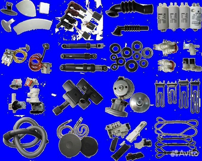 Запчасти для стиральных машин, для бытовой техники