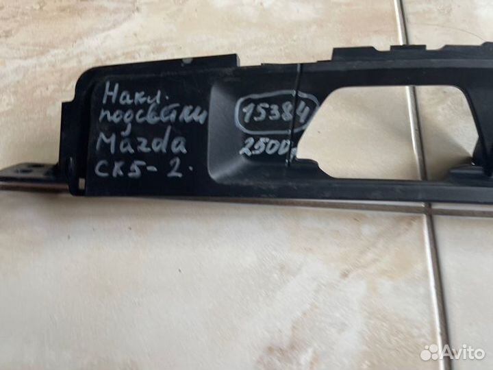 Накладка двери багажника Mazda Cx 5 2 С 2017 Года