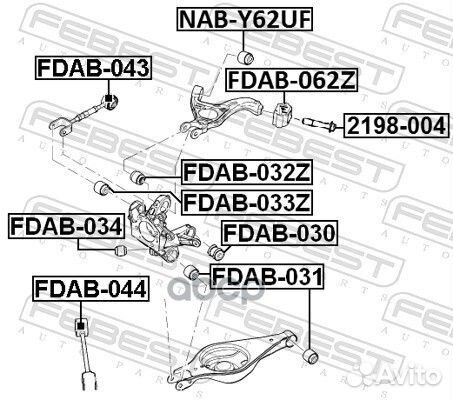 Сайлентблок цапфы ford explorer 11- зад. 411FS