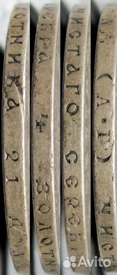 1 рубль, 1891 аг