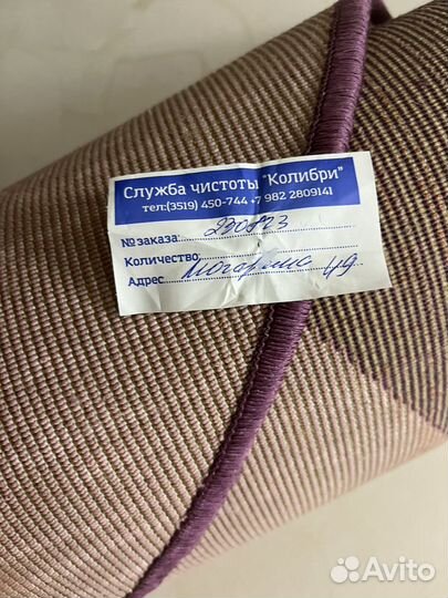 Ковры и паласы 3*2