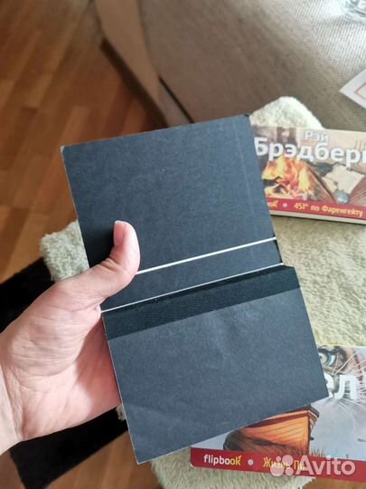 Flipbook Фицджеральд Устинова Мартел