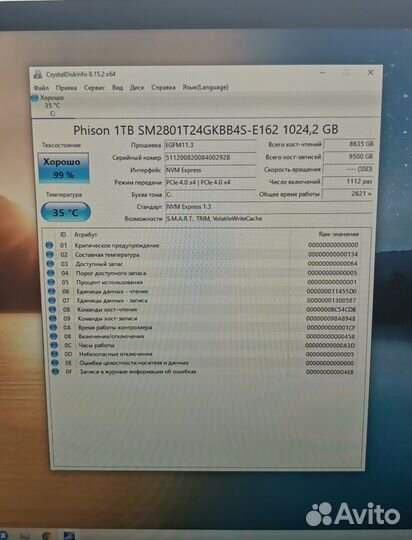 Msi prestige 15/i7-1185g7/1TB ssd/gtx1650