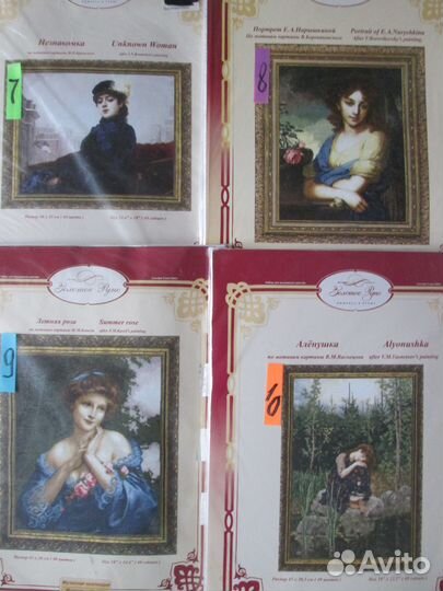 Вышивка от Золотое Руно по мотивам картин