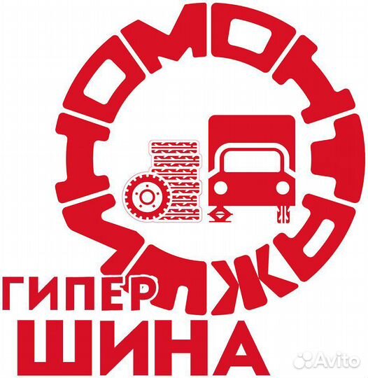 Съёмщик грузовых колёс (работа в Москве )