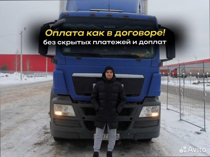 Перевозка грузов под ключ от 200км и 200кг