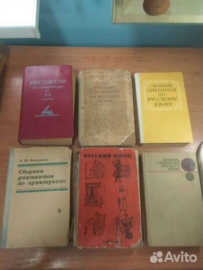 Советские учебники по русскому языку и литературе