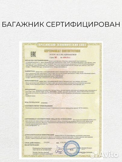 Багажник для Volkswagen Tiguan II 2017- черный