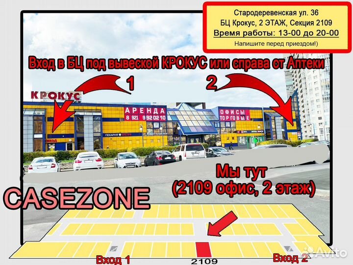 Чехол pitaka на iPhone 12 mini