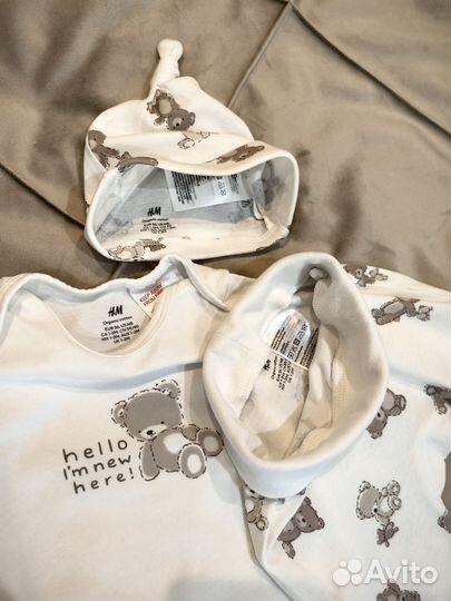 Костюм детский