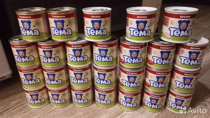 Мясное пюре Тема