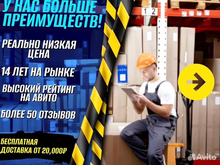 Гидротележки для склада доставка