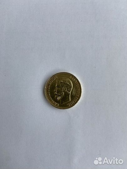 Золотая монета 10 рублей николай 2