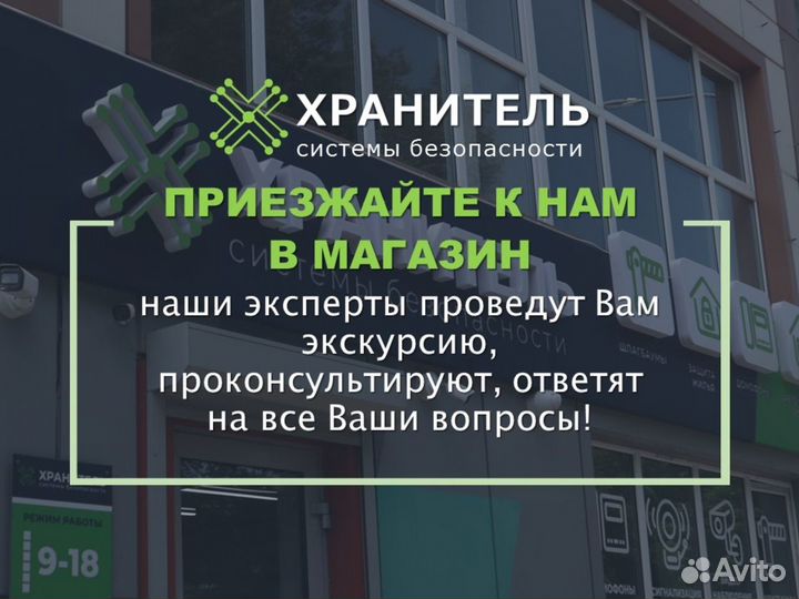 Видеонаблюдение для участка, камера