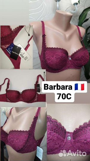 Бюстгалтер Barbara оригинал
