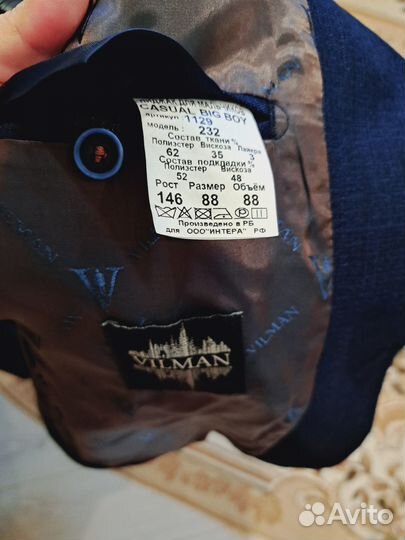 Школьный костюм для мальчика 146