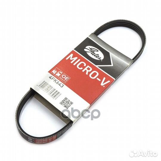 Ремень гур aveo 1.4 101лс/aveo 11- 1.6 115лс/CR