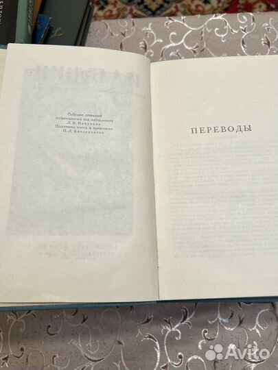 Книга И.А.бунин