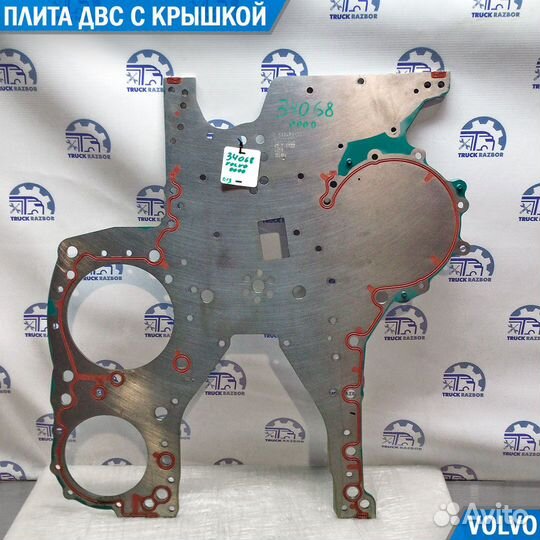 Плита двс с крышкой D13 Volvo
