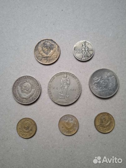 Монеты СССР