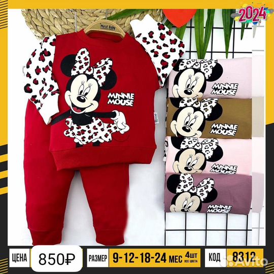 Детская одежда