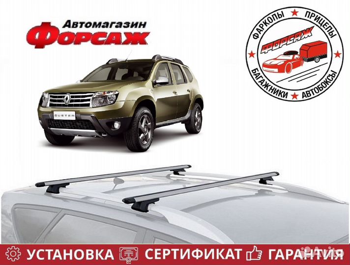 Багажник на крышу Renault Duster (Рено Дастер)