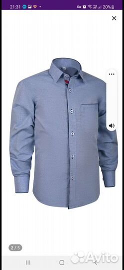 Рубашка для мальчика 116 122 128