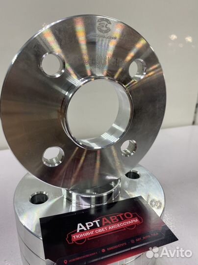 Проставки колесные 4х98 20мм