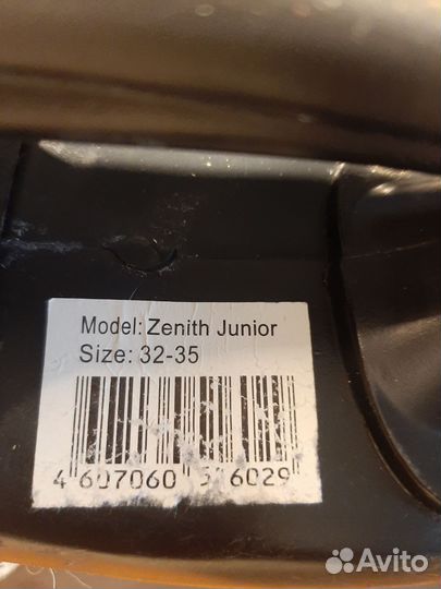 Коньки раздвижные для мальчика