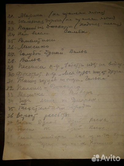 Пластинки для потифона 1963-64 год
