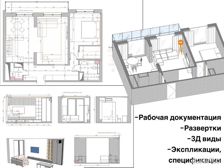 Репетитор по 3D max, Archicad, Photoshop
